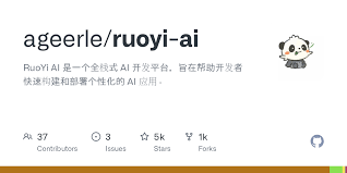 GitHub - ageerle/ruoyi-ai: RuoYi AI 是一个全栈式AI 开发平台 ...