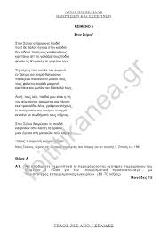 Ενίσχυση της τοπικής οικονομικής ζωής. Alc2brfg75chxm