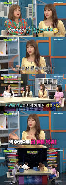 7회 마지막 퍼즐이자 박봄의 분신의 정체! ë¸Œë ˆì´ë¸Œê±¸ìŠ¤ ì€ì§€ ë­˜ ë¨¹ê³  ì‚´ì•„ì•¼ í•˜ì§€ ê±±ì •ì— ì§€ê°' ì‚¬ì—… ì¤€ë¹„ ë¨¸ë‹ˆíˆ¬ë°ì´