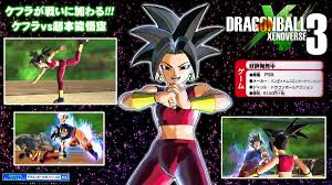 As revealed through the official bandai namco games entertainment tumblr page, dragon ball xenoverse's dlc pack 3 will be arriving next week on june 9. Dragon Ball Xenoverse 3 Release Date 2021