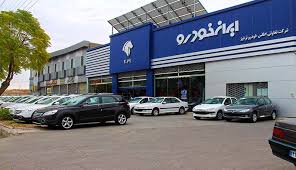 بروزترین قیمت خودروهای داخلی و وارداتی را در سایت روزنامه فرصت امروز ببینید. Ù‚ÛŒÙ…Øª Ú©Ø§Ø±Ø®Ø§Ù†Ù‡ Ù…Ø­ØµÙˆÙ„Ø§Øª Ø§ÛŒØ±Ø§Ù† Ø®ÙˆØ¯Ø±Ùˆ ØªØ¬Ø§Ø±Øª Ù†ÛŒÙˆØ²