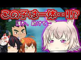 ゆっくり茶番 第48話 この子は一体 お願い 助けて たくっち ゆっくりアニメ youtube アニメ くっ 助けて