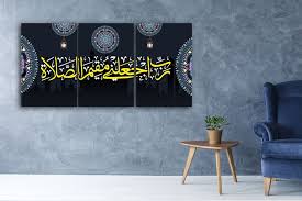 pin by modern decoration 4u on لوحات جدارية زخارف اسلامية وخط عربي home decor decals decor home decor