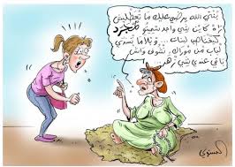 ومن الممكن أن تكون النشوة عن طريق البظر باستخدام المداعبة واللمس الخفيف. Ø±Ø³ÙˆÙ…Ø§Øª ÙƒØ§Ø±ÙŠÙƒØ§ØªÙŠØ± ÙÙ‰ Ø§Ù„ØµØ­Ø§ÙØ© Ø§Ù„Ù…ØºØ±Ø¨ÙŠØ© ØªØ³Ø®Ø± Ù…Ù† Ø³Ø¹Ø¯ Ù„Ù…Ø¬Ø±Ø¯ Ø´Ø¨ÙƒØ© ÙƒÙ„ Ø´ÙŠ ÙƒØ§ÙŠÙ†