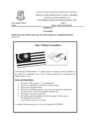 Competition 2014 2018 essay writing malaysia. English Essay Competition 2018 Ilustrasi