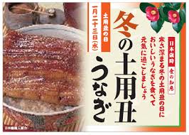 Jun 15, 2021 · 6月22日（火）より7月22日（木）までに店頭もしくはネットからご予約いただくと、7月28日（水）の土用丑の日を含む3日間限定で『うな重』、『wうな重』を、各100円引きでご購入いただけます。 ã†ãªãŽ æ—¥æœ¬é¤Šæ®–æ–°èž Blog Ssãƒ–ãƒ­ã‚°