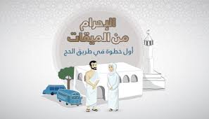 Islamic tune 1.746.426 views8 months ago. Ø§Ù„Ù…ÙŠÙ‚Ø§Øª Lab Coat Coat