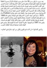 مهند الحسون On Twitter Quotes For Book Lovers Funny Arabic Quotes Interesting Quotes