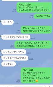 はるか on X: 