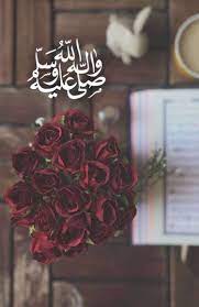 pin on quran