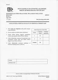 Frasa sendi nama dalam subjek bahasa melayu tingkatan 4. My Publications Sbp Bio 2017 Trial Paper 3 Page 6 7 Created With Publitas Com