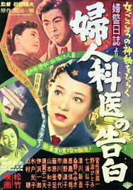 Movie, Japanese (Sorted by A-Z Ascending)