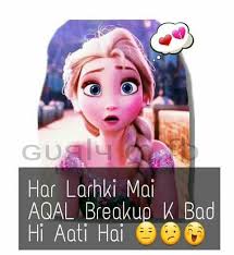 Pin By Fari Faizzy On Urdu Poetry Funny Thoughts Funny Quotes Poetry Quotes