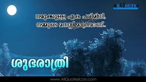 Here you can find some amazing malayalam love quotes, malayalam love sayings, malayalam love quotations, malayalam love slogans, malayalam love proverbs, malayalam love images. Good Night Wallpapers Malayalam Quotes Wishes Greetings Life Inspiration Quotes Images Pictures Photos Good Night Quotes Good Night Wishes Good Night Thoughts