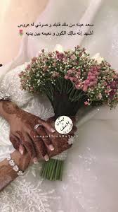 pin by al wird on h in 2021 vintage wedding invitations templates wedding logo design wedding backdrop decorations