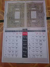 Kali grafi man jadda wajada : Koas Kaos Jawi å¸–å­ Facebook