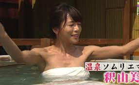 釈由美子 まだまだエロい温泉入浴シーン 【お宝キャプ画像｜セクシーテレビジョン】