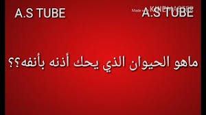 Maybe you would like to learn more about one of these? Ø¨ÙƒØ§Ø¡ ÙˆØµØ±Ø§Ø® Ø¨ØµÙˆØª Ù…Ø±ØªÙØ¹ Ù…Ø¹Ø§Ù†ÙŠ ÙˆÙ…ÙØ±Ø¯Ø§Øª Ù…Ù† 4 Ø­Ø±ÙˆÙ Ù„Ø¹Ø¨Ø© ÙƒÙ„Ù…Ø§Øª Ù…ØªÙ‚Ø§Ø·Ø¹Ø© Ø¯ÛŒØ¯Ø¦Ùˆ Dideo