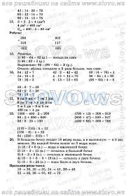 логические задачи по математике 7 класс с ответами и решением Didakticheskie Materialy Po Algebre 7 Klass Ershova 8th Grade Math Math Algebra