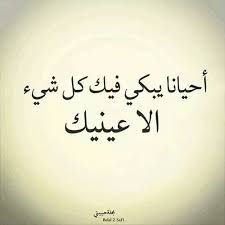 صفوان adli kullanicinin أحزان قلب panosundaki pin