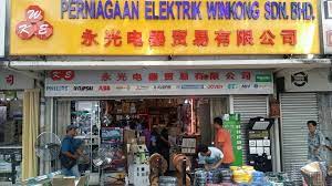 Dalam episod ini kami bawakan kepada anda suasana dan keadaan di jalan pasar pudu, kuala lumpur yang terkenal di. Perniagaan Elektrik Winkong Sdn Bhd Home Facebook