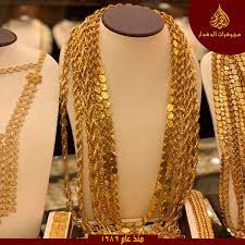 Al Dehdar Jewelry مجوهرات الدهدار - رقيق و أنيق هذا ماسيصفونه عند ارتدائك  له ؛أجمل التشكيلات الضخمة من الأطقم والتعاليق العصرية و الكلاسيكية. زوري  معارضنا لمشاهدة المزيد ...... موقعنا: الرصيفة عند اشارة