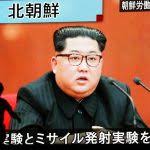 Interview with Ed Feulner: Trump Will Be A Tough Negotiator with North  Korea