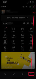 멤버십 요금은 월 9,500원부터 14,500원까지 다양합니다. ì¹´ì¹´ì˜¤í†¡ ì„ ë¬¼í•¨ ì˜¤ë¥˜ ì›ì¸ê³¼ ìµœì‹  í•´ê²°ë°©ë²• ì •ë¦¬