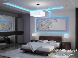 ديكورات جبس غرف النوم 5 Modern Bedroom Lighting False Ceiling Living Room False Ceiling Bedroom