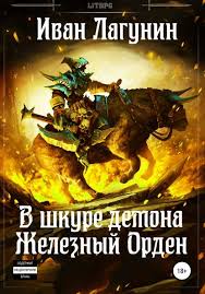 женщины которые любят слишком сильно скачать книгу бесплатно Pdf Ivan Lagunin Skachat Besplatno Vse Knigi V Txt Pdf Djvu Rtf Ili Chitat Onlajn