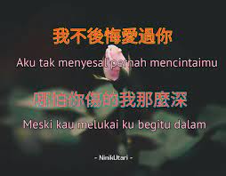 .trough great mandarin chinese , and you will love. Kalimat Sedih Mengungkapkan Perasaan Hati Dalam Bahasa Mandarin Belajar Mandarin