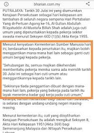 Maklumat terkini perincian kalendar kuda senarai cuti umum (public holidays) dan cuti sekolah untuk kalendar tahun 2020 seluruh negeri di malaysia termasuk hari kelepasan am persekutuan dan negeri. Liekepayan Com My Liekepayan Twitter