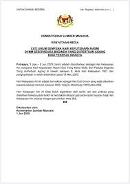 14 cuti umum rasmi pada tahun 2019. Cuti Umum Sempena Hari Info Komuniti Putrajaya Cyberjaya Facebook