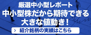 4523 ã‚¨ãƒ¼ã‚¶ã‚¤ ä¼æ¥­æƒ…å ±fisco