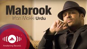 The act of starting to…. Irfan Makki Mabrook English Urdu Version Official Lyrics Youtube