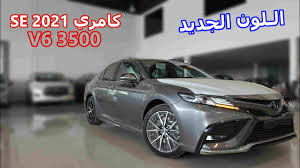 We recommend you to check other playlists or our favorite music charts. ÙØ§Ø§Ø§Ù ØµØ§Ø± ÙÙÙ Ø´Ø§Ø­Ù ÙØ§Ø³ÙÙÙ ØªÙÙÙØªØ§ ÙØ§ÙØ¯ÙØ±ÙØ²Ø± Ø´Ø§Øµ 2021 Ø¯ÙØ²Ù ÙÙ Sdlx Ø±ÙÙ11ÙØ´Ù Youtube