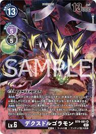 Death-X-Dorugoramon Parallel Preview for Booster Set 9 | With the Will //  Digimon Forums