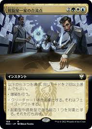 Image result for Commander 168