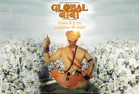 Total Global Baba 5th 6th Day Box Office Collection Total Earning Report 23,433 likes · 100 talking about this. dekh news