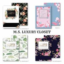 Tips membuat doorgift perkahwinan mudah dan murah ( how to make wedding/engagement doorgift ). Surah Yasin Al Mathurat Doorgift Dengan Customade Cover Buku Ini Sesuai Untuk Dijadikan Doorgift Cenderamata Dan Cenderhati B Book Design Design Gallery Wall