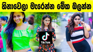 Maybe you would like to learn more about one of these? Sinhala Wishes And Sms à·ƒ à·„à¶½ à·ƒ à¶·à¶´ à¶­ à¶¸ à¶'à¶šà¶­ à·€