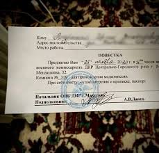 В ближайшее время госдума может принять закон о наказании за уклонении от. Problemy Rezervistov Rukovodstvo Dnr Ne Volnuyut Pikabu