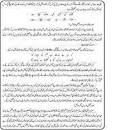 Image result for 15 august speech in urdu shayari