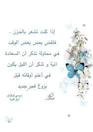 كتاب ابق قويا 365 يوما في السنة ديمي لوفاتو ملخص تحميل اقتباسات كتب تنمية بشرية عطر الكتب Home Decor Decals Decor Quotations