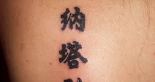 Ver más ideas sobre dibujos para tatuar, disenos de unas, tatuar. Mas De 30 Fotos De Letras Chinas Y Significados Para Tatuajes Tendenzias Com
