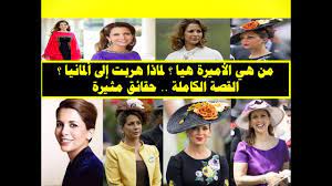 القصة الكاملة من هي الاميرة هيا بنت الحسين و لماذا هربت وما اول تعليق baseball cards baseball sports