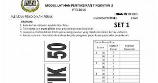 Pt3 (pentaksiran tingkatan tiga) merupakan sebuah penilaian pencapaian akademik murid pada peringkat pendidikan menengah rendah iaitu dari tingkatan 1 hingga tingkatan 3. Soalan Percubaan Pt3 2019 Selangor K