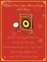 Chinese Pellet Drum Craft And Chinese New Year Bundle In 2020 Chinese New Year Music Music Lessons For Kids New Year Music