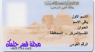 90 دقيقة في مدار بيضاوي، مشيرة إلى أنه تم تصميم long march 5b خصيصا لإطلاق وحدات محطة فضائية في مدار أرضي منخفض ، ويستخدم بشكل فريد جزء أساسي (مرحلة أساسية)، وأربعة معززات جانبية لوضع حمولته مباشرة في مدار أرضي منخفض، ومع ذلك ، فإن هذه المرحلة. Ø­Ù„Ù… Ø§Ù„Ø¨Ø·Ø§Ù‚Ø© Ø§Ù„Ø´Ø®ØµÙŠØ© Ù„Ù„Ù…ØªØ²ÙˆØ¬Ø© ÙˆØ§Ù„Ø¹Ø²Ø¨Ø§Ø¡ ÙÙŠ Ø§Ù„Ù…Ù†Ø§Ù… Ù„Ø§Ø¨Ù† Ø³ÙŠØ±ÙŠÙ† Ø§Ø­Ù„Ø§Ù…ÙŠ Ø¯ÙˆØª Ù†Øª