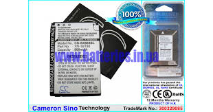 Аккумулятор Sharp SX862 800 mAh купить ...